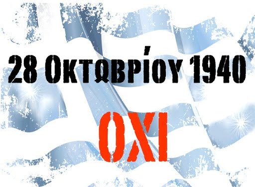 Ο εορτασμός της 28ης Οκτωβρίου στην Περιφέρεια Δυτικής Ελλάδας 