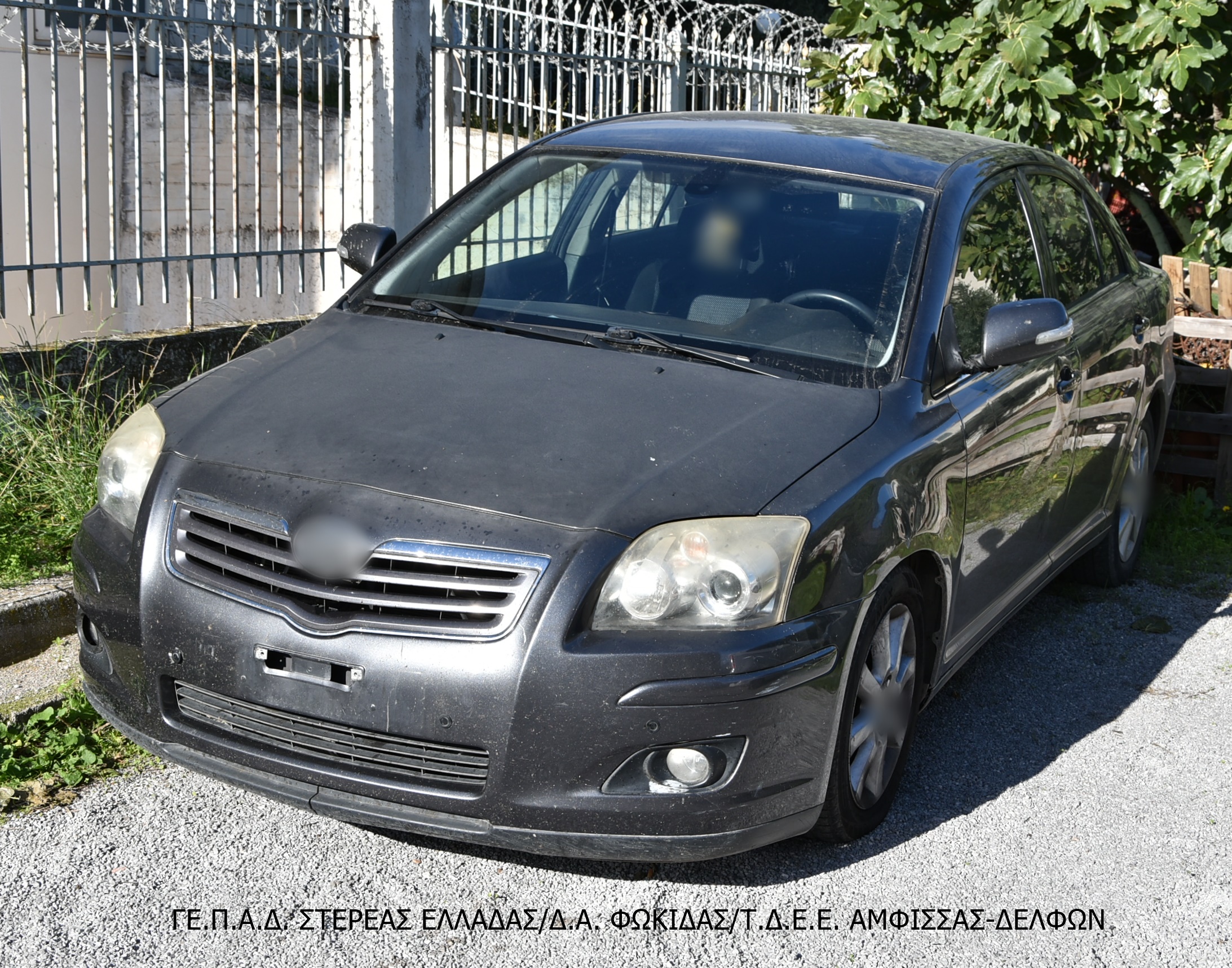 Ακόμη 2 συλλήψεις για απόπειρα απάτης σε βάρος ηλικιωμένης, με το πρόσχημα του δήθεν «λογιστή», αυτή την  φορά σε περιοχή της Φωκίδας