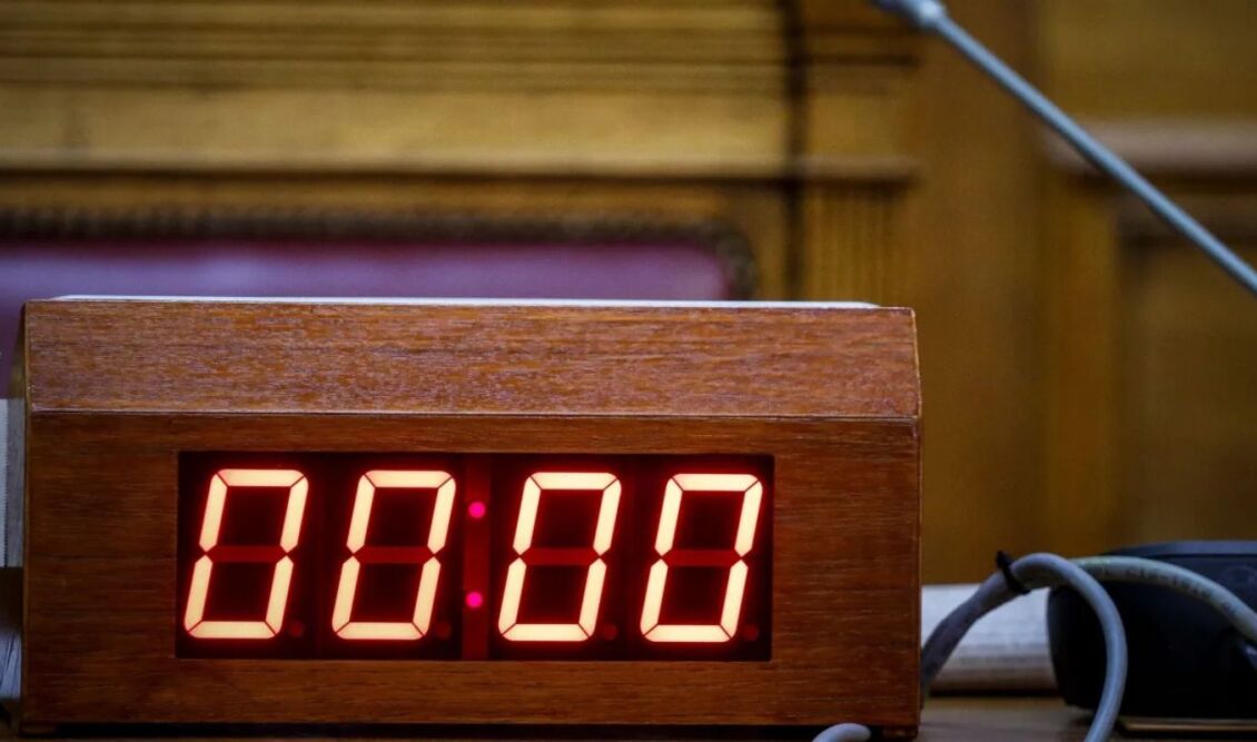 Σε ισχύ από σήμερα ο «χρονοκόφτης» στις ομιλίες στη Βουλή - Πώς θα λειτουργεί Σε ισχύ από σήμερα ο «χρονοκόφτης» στις ομιλίες στη Βουλή - Πώς θα λειτουργεί