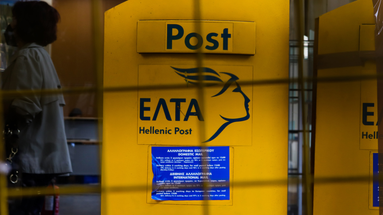 ΕΛΤΑ: Αναταραχή μετά την απόφαση για το κλείσιμο 204 καταστημάτων ΕΛΤΑ: Αναταραχή μετά την απόφαση για το κλείσιμο 204 καταστημάτων