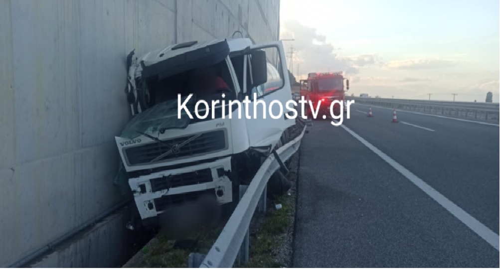Tροχαίο με εκτροπή φορτηγού στην Ε.Ο Πατρών – Κορίνθου, στο ύψος του Δερβενίου Tροχαίο με εκτροπή φορτηγού στην Ε.Ο Πατρών – Κορίνθου, στο ύψος του Δερβενίου
