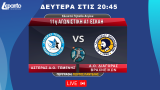  ΑΣΤΕΡΑΣ Α.Ο. ΤΕΜΕΝΗΣ - Α.Ο. ΔΙΑΓΟΡΑΣ ΒΡΑΧΝΕΙΚΩΝ  | 11η ΑΓΩΝΙΣΤΙΚΗ Α1 ΕΣΚΑΗ