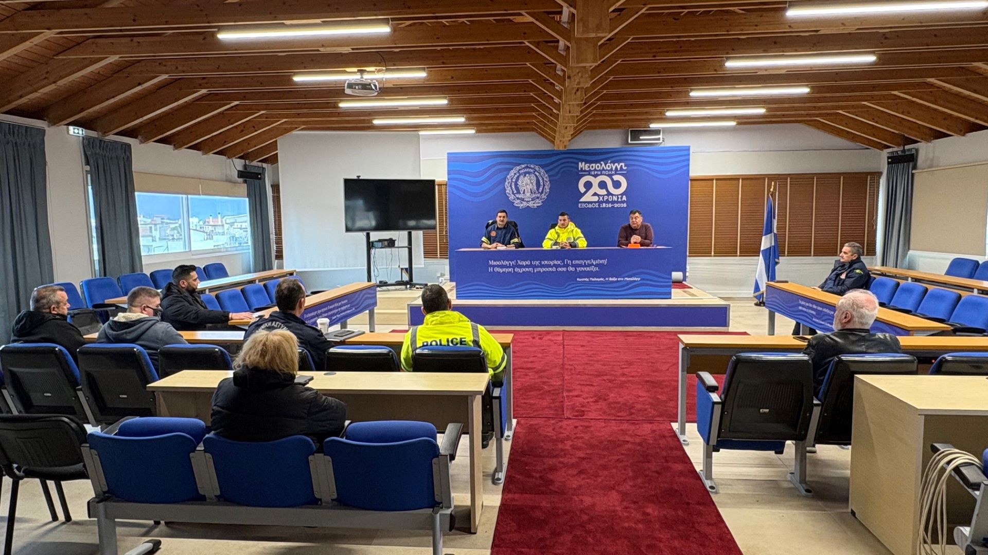 Συντονιστική σύσκεψη για την ενίσχυση της Αντισεισμικής Προστασίας  στον Δήμο Ιερής Πόλης Μεσολογγίου