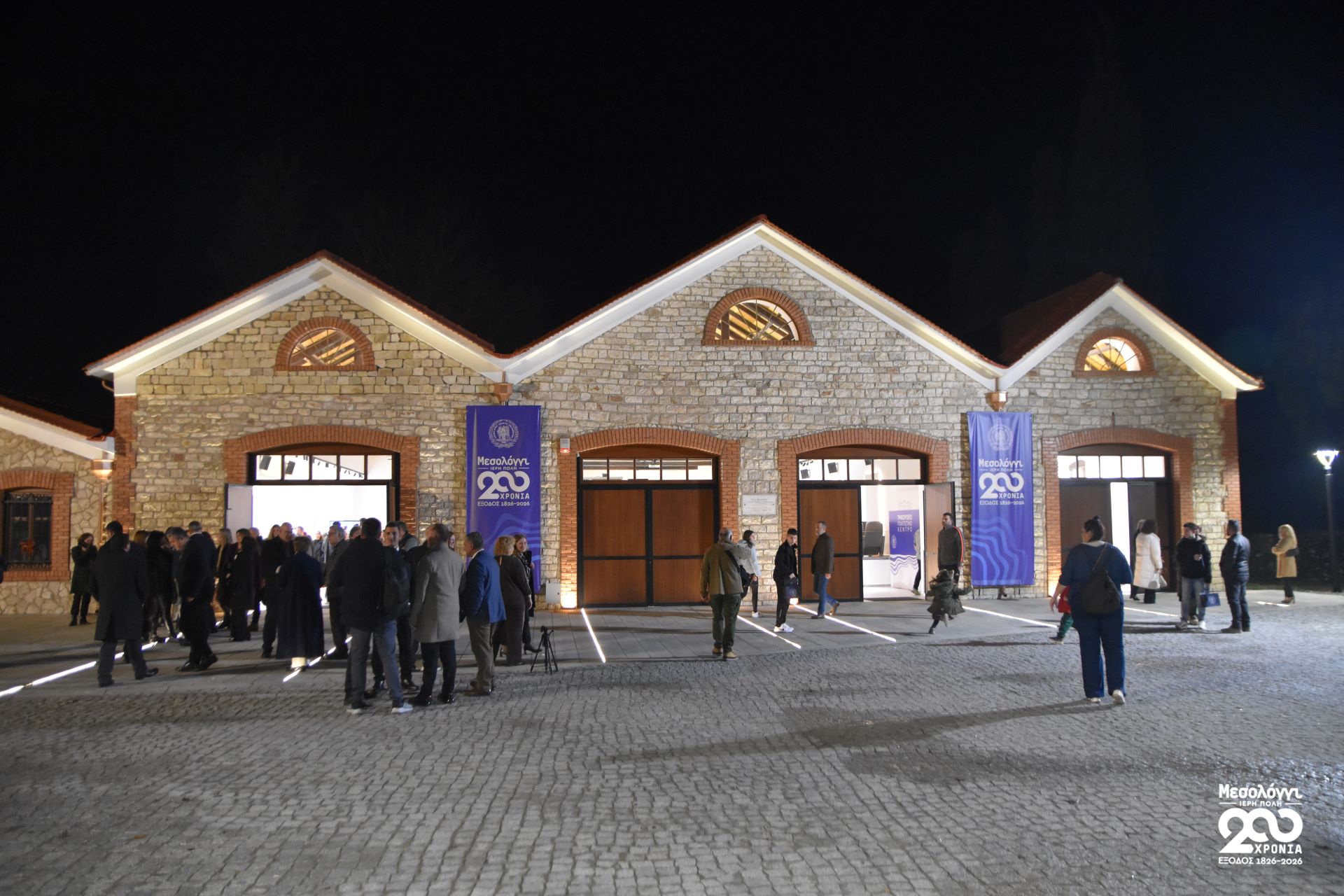 Μεσολόγγι: Το Τρικούπειο άνοιξε ξανά τις πύλες του με εκδήλωση αφιερωμένη στη νέα γενιά και τη  μνήμη της Εξόδου