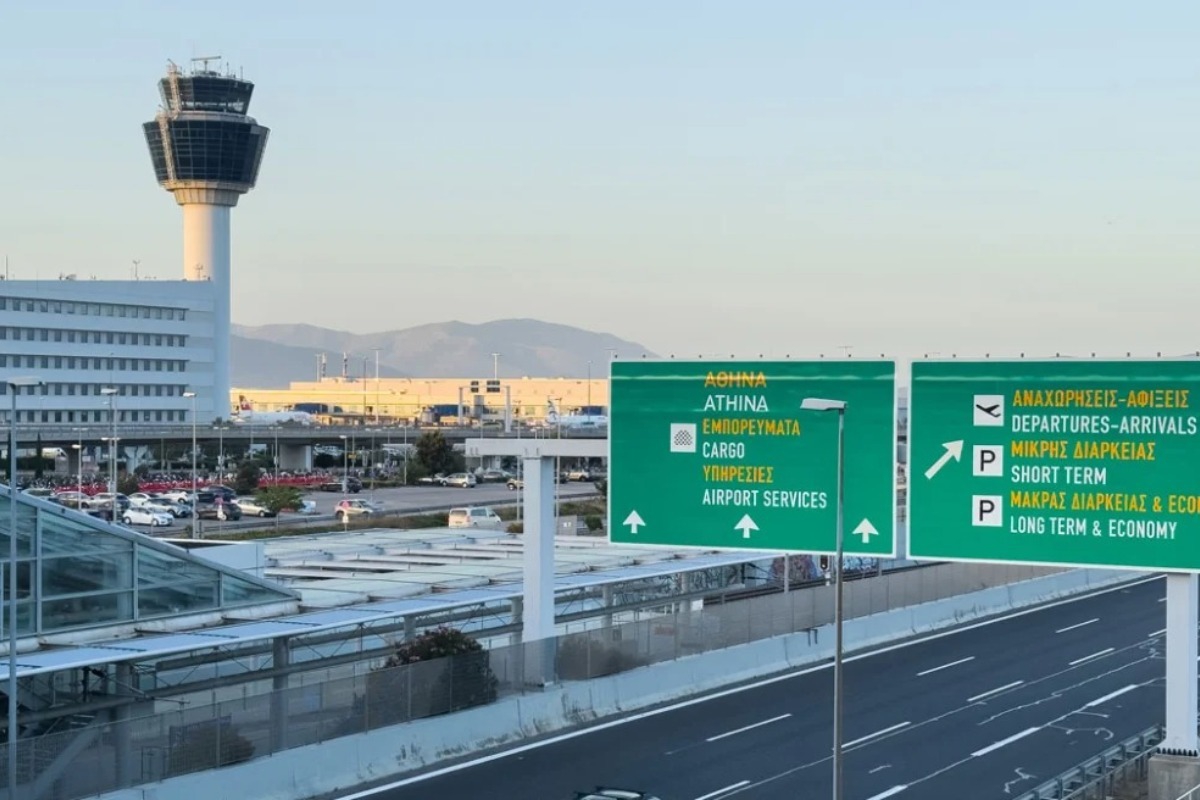 Σοβαρό πρόβλημα στο FIR Αθηνών: Καθηλώνονται όλα τα αεροπλάνα λόγω τεχνικού ζητήματος Σοβαρό πρόβλημα στο FIR Αθηνών: Καθηλώνονται όλα τα αεροπλάνα λόγω τεχνικού ζητήματος