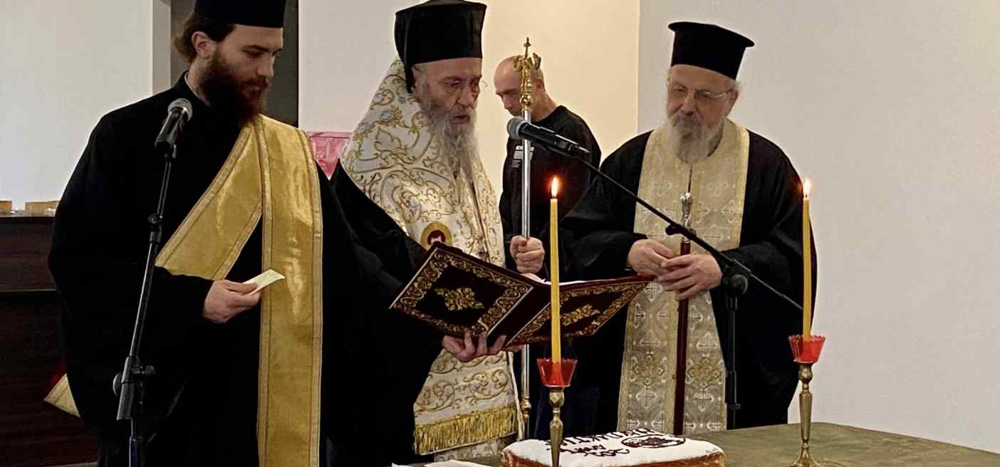 Ο Δήμος Ναυπακτίας έκοψε την Πρωτοχρονιάτικη πίτα του