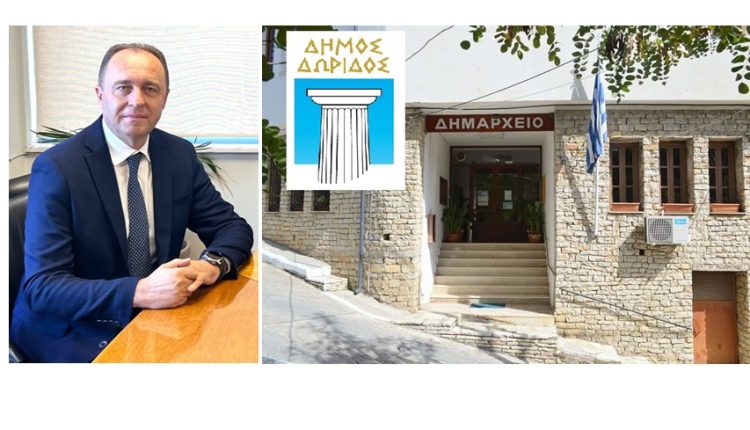 Οι νέοι Αντιδήμαρχοι Δωρίδας για το 2026 και οι Εντεταλμένοι Δημοτικοί Σύμβουλοι