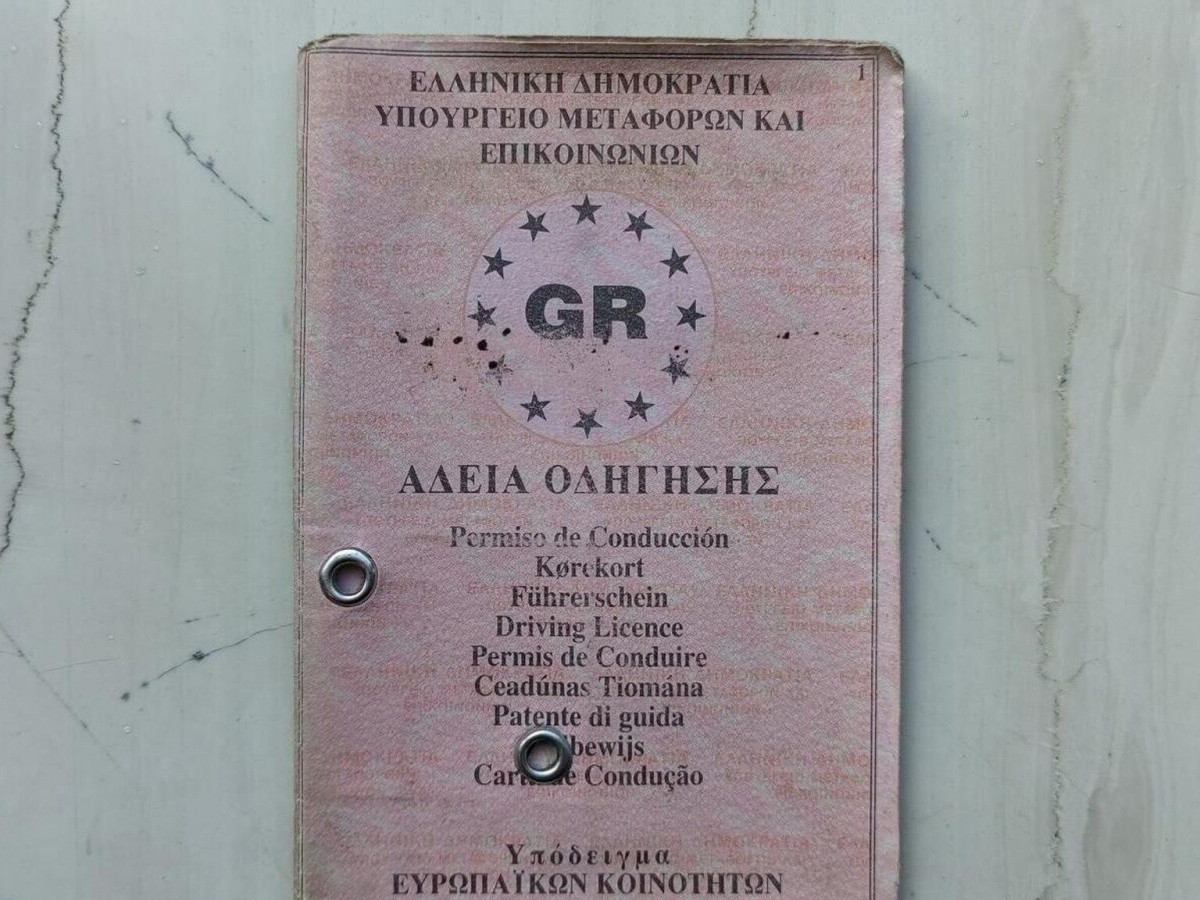 Διπλώματα οδήγησης: Τέλος εποχής στη χρήση τους – Οι αλλαγές