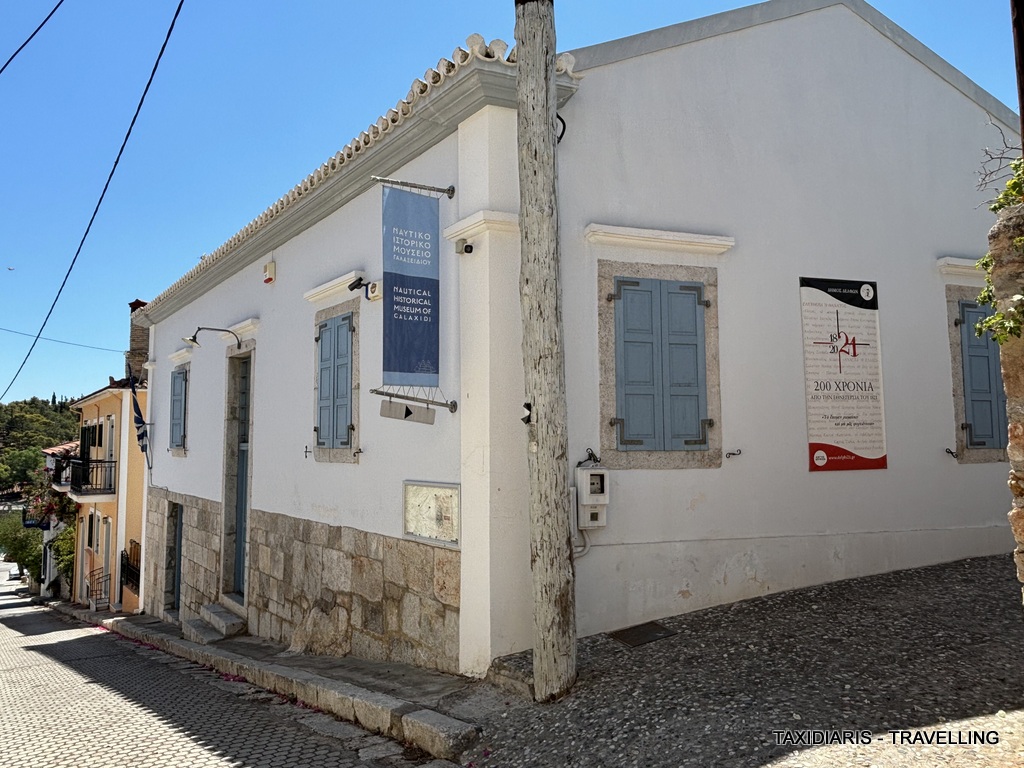 Σύσκεψη της Ομάδας Εργασίας για τις επόμενες ενέργειες που αφορούν την αναβάθμιση  του Ναυτικού και Ιστορικού Μουσείου Γαλαξιδίου