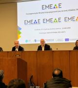 Με επιτυχία η παρουσίαση της δράσης «Εκσυγχρονισμός Μικρής  Επιχειρηματικότητας» στην Ηλεία