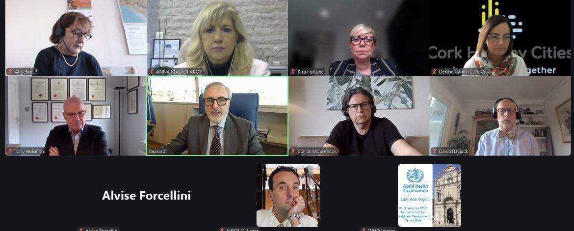 Συμμετοχή της Περιφέρειας Δυτικής Ελλάδας στο διεθνές σεμινάριο του  Παγκόσμιου Οργανισμού Υγείας για την Ενιαία Υγεία