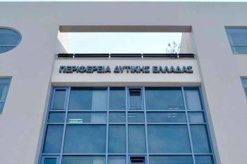 Η Περιφέρεια Δυτικής Ελλάδας ιδρύει Παρατηρητήριο Κλιματικής Αλλαγής με  χρηματοδότηση 1 εκατ. ευρώ.