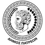 Δήμος Πατρέων: Απαλλαγές δημοτικών τελών για ευπαθείς ομάδες-2026