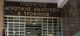 ΥΠΑΑΤ: Δεύτερο επιβεβαιωμένο κρούσμα αφθώδους πυρετού στη Λέσβο –  Άμεση ενίσχυση της επιτήρησης με κτηνιάτρους