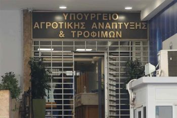 ΥΠΑΑΤ: Μέχρι την Παρασκευή οι ανανεώσεις εγγραφής στο Μητρώο Εμπόρων Νωπών Οπωροκηπευτικών (ΜΕΝΟ)