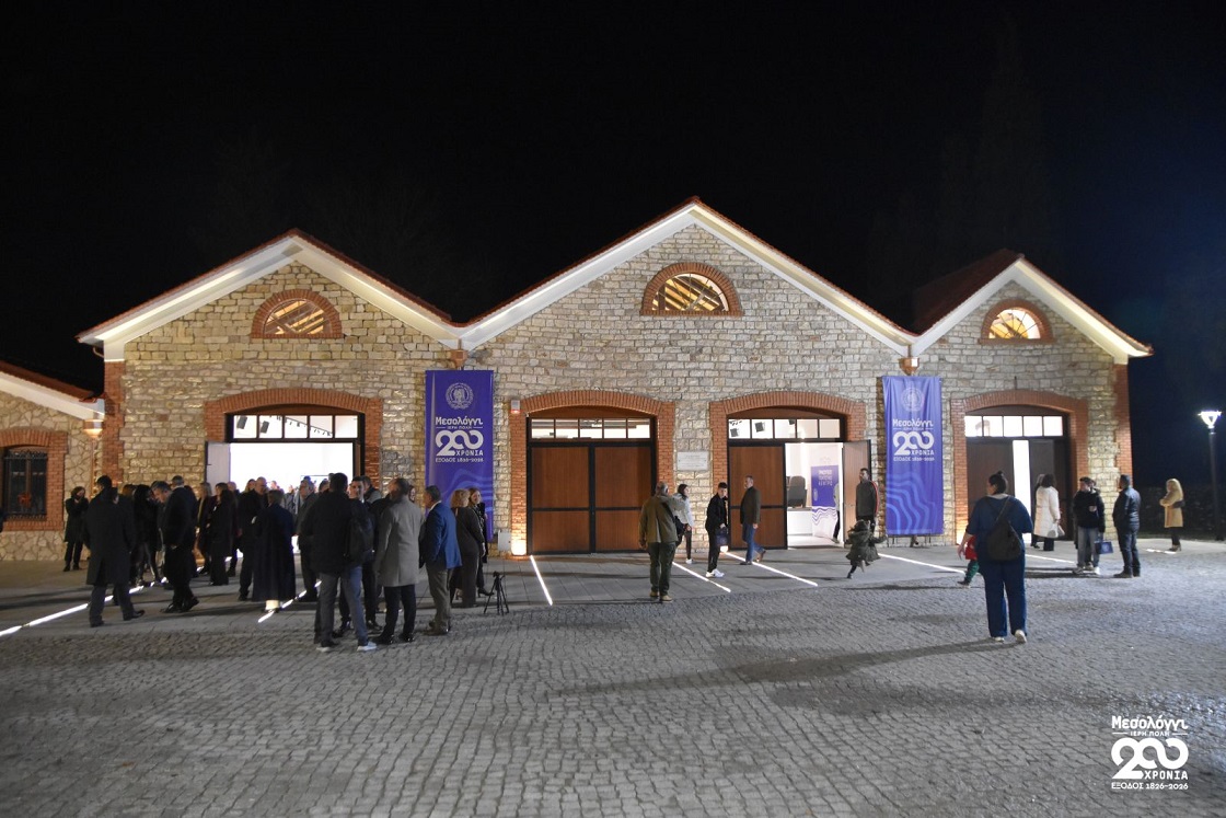 Έναρξη Έκθεσης «Μεσολόγγι της Ελευθερίας και της Οικουμένης»