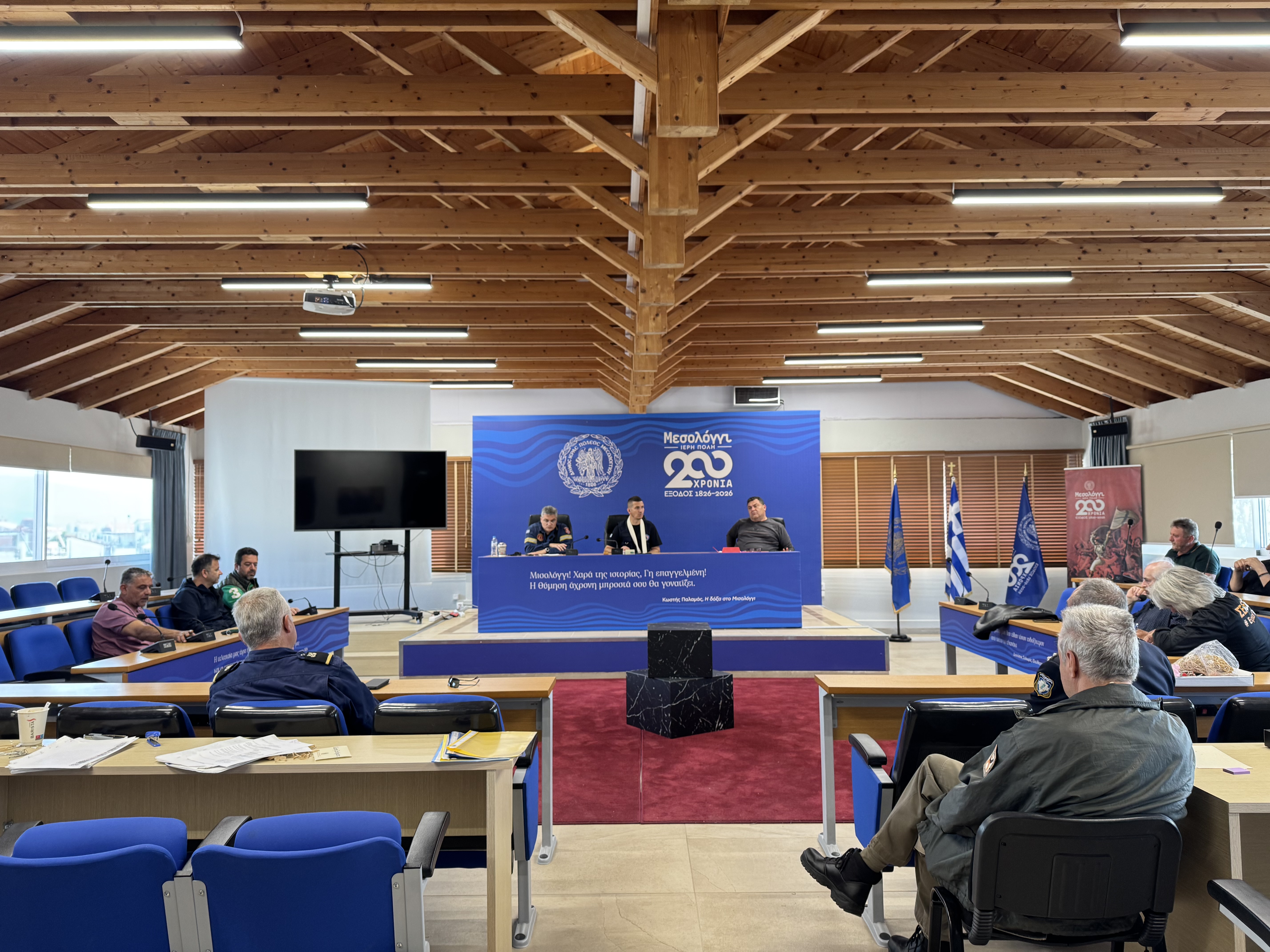 Συνεδρίαση του Τοπικού Επιχειρησιακού Συντονιστικού Οργάνου Πολιτικής Προστασίας Δήμου Ιεράς Πόλεως Μεσολογγίου