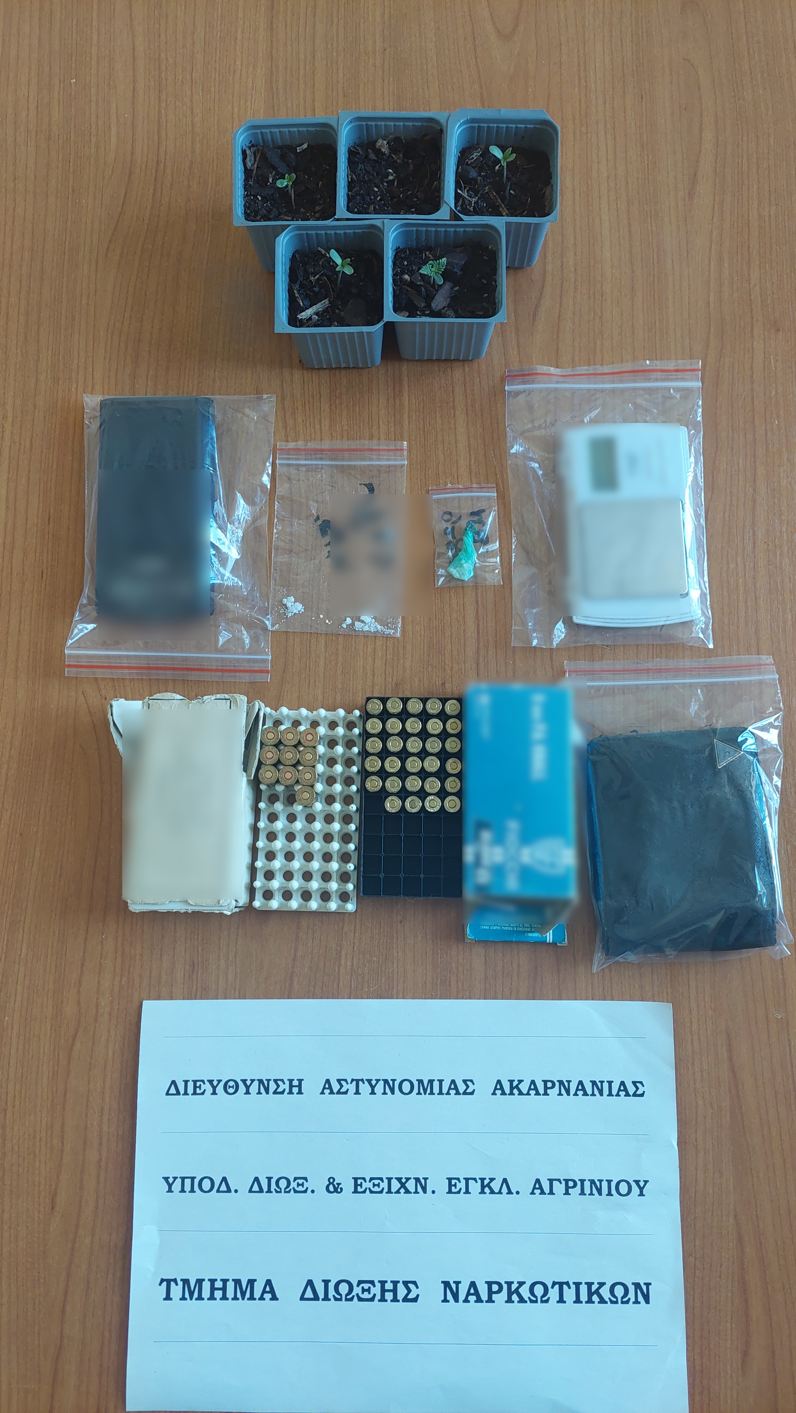 Aγρίνιο: Τρεις συλληψεις για διακίνηση, κατοχή και καλλιέργεια ναρκωτικών