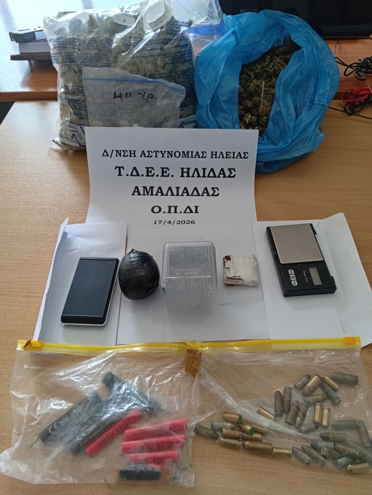 Δήμος Ανδραβίδας: Σχηματισμός δικογραφίας σε βάρος άνδρα για διακίνηση ναρκωτικών, κατοχή εκρηκτικών υλών και παράνομη οπλοκατοχή