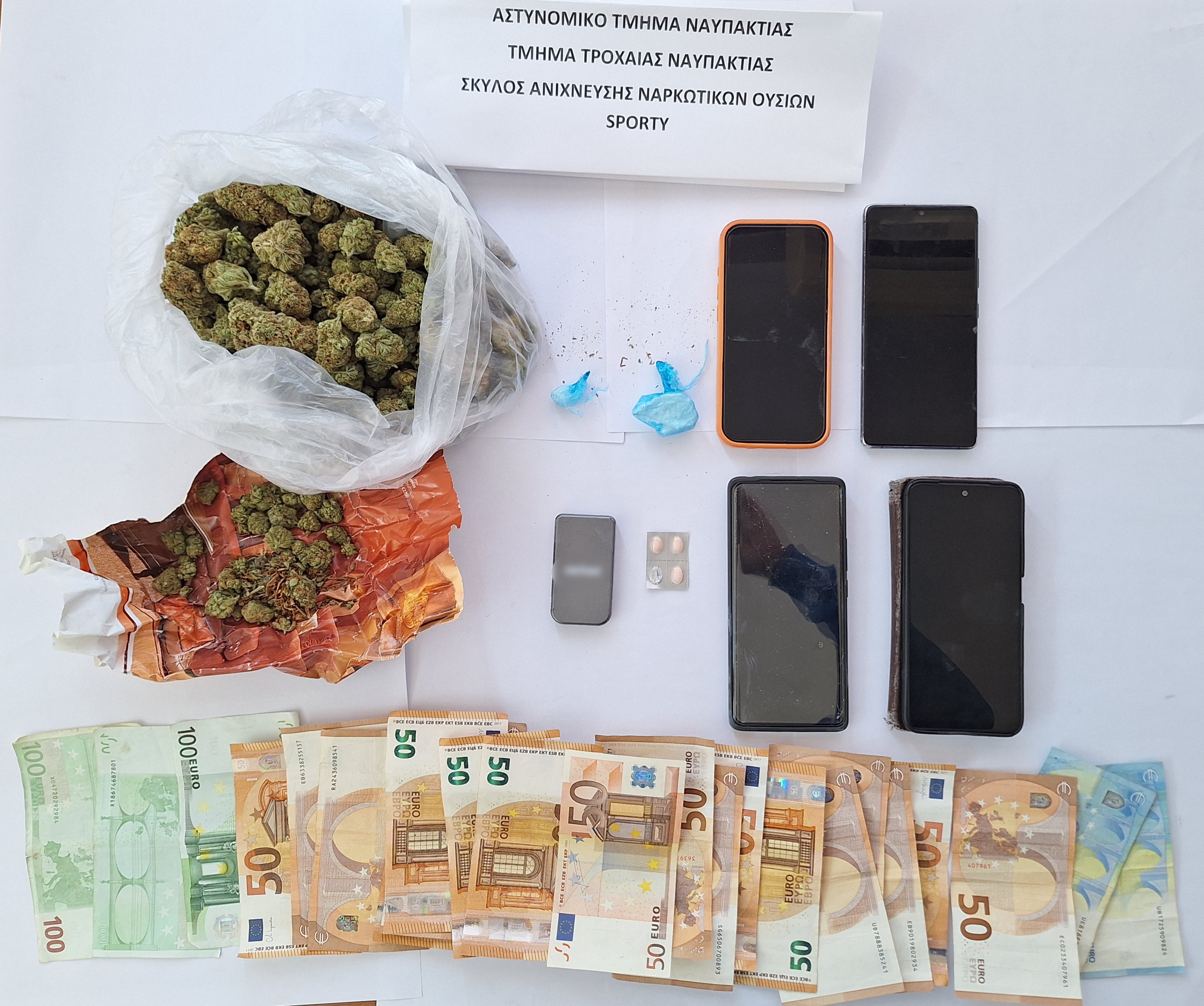 Ναύπακτος: Συνελήφθη άνδρας για διακίνηση ναρκωτικών