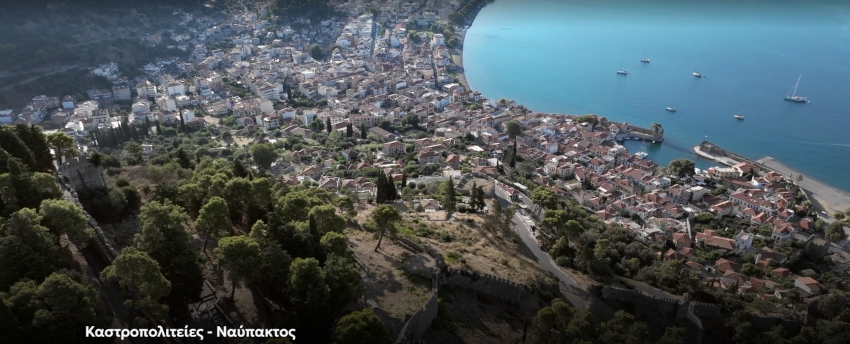  Η Καστροπολιτεία της Ναυπάκτου στο πρώτο επεισόδιο της σειράς ντοκιμαντέρ της ΕΡΤ «Καστροπολιτείες»