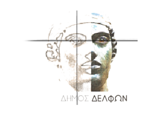 Υποβολή πρότασης του Δήμου Δελφών σε πρόγραμμα για την ανάδειξη των  σπηλαιολογικών οικοσυστημάτων