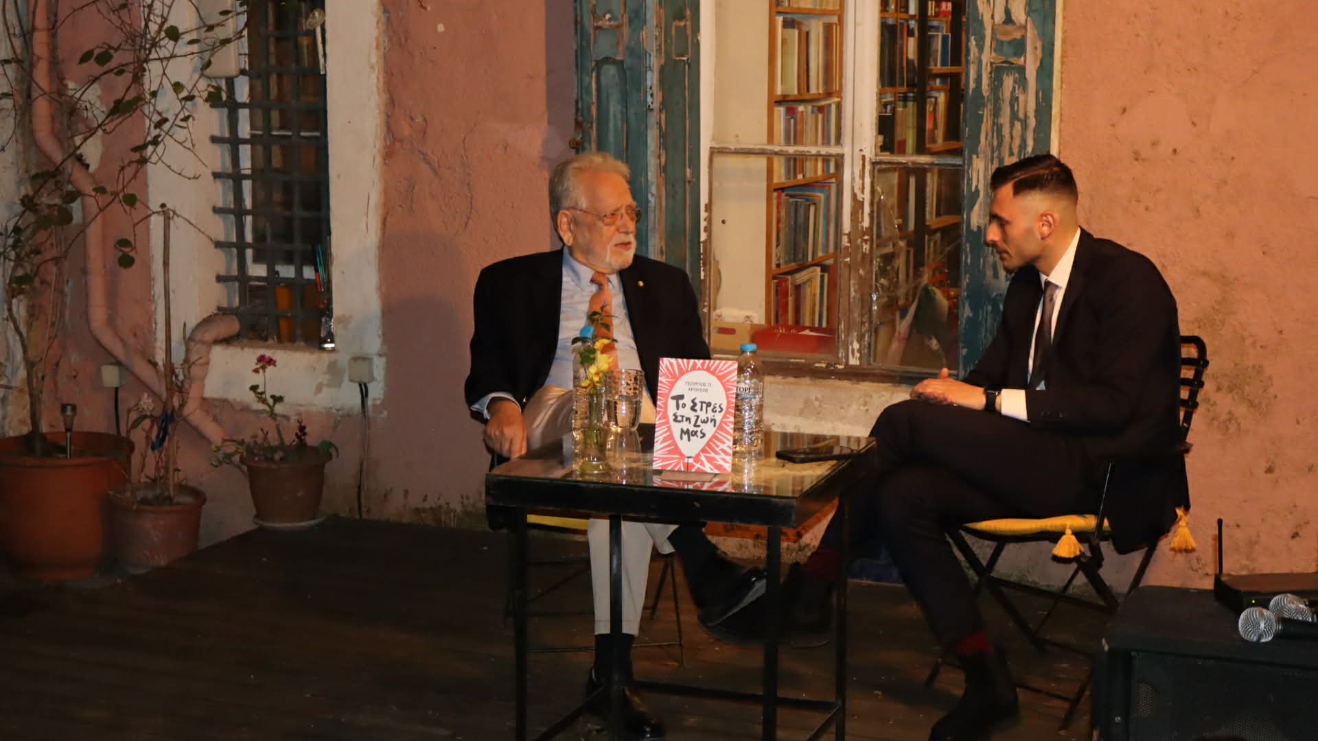 Από την εκδήλωση «Λόγος και Αλγόριθμος: Διάλογοι για τον άνθρωπο, την τεχνητή νοημοσύνη και το μέλλον» με τον Γεώργιο Π. Χρούσο στο Πολύεδρο