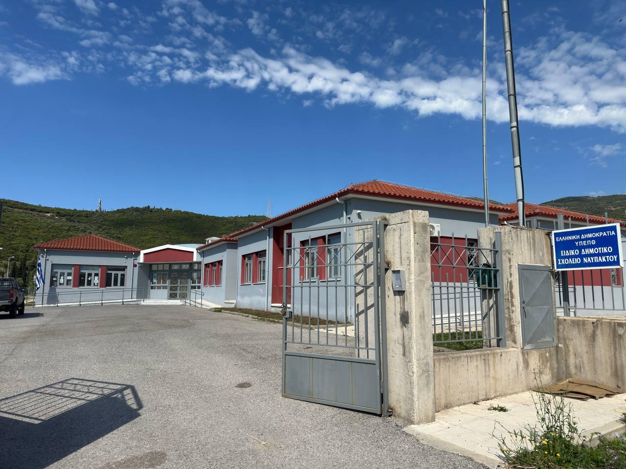 Στο δημοτικό Συμβούλιο Ναυπακτίας το θέμα της εικόνας που παρουσιάζει το Ειδικό Δημοτικό και Νηπιαγωγείο Ναυπάκτου