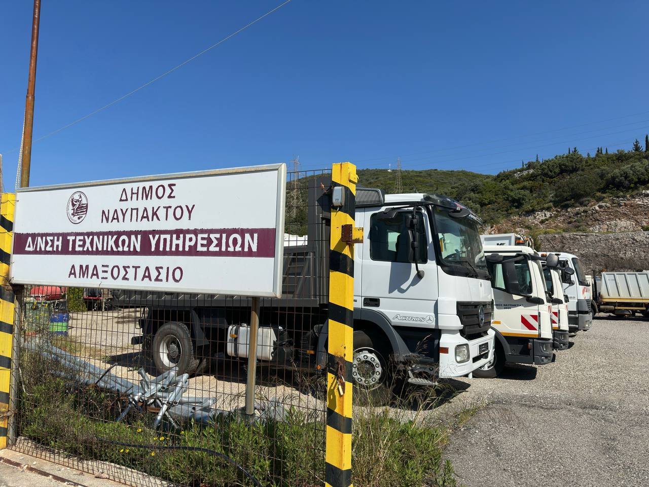 Στόλος οχημάτων Δήμου Ναυπακτίας : ο Σπ. Γουρζής θέτει ερωτήματα για την προστασία της Δημοτικής περιουσίας