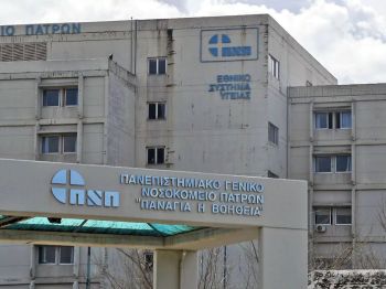 Πάτρα: Νεκρός από λεπτοσπείρωση 20χρονος εργάτης