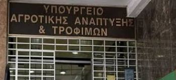 ΥΠΑΑΤ: Πάνω από 1.800 έλεγχοι ενόψει Πάσχα για την προστασία του  καταναλωτή και την αποτροπή ελληνοποιήσεων