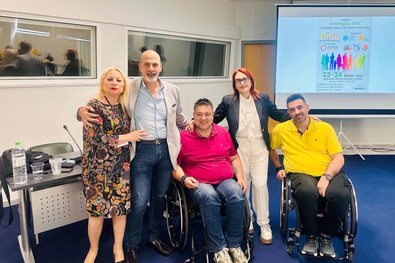 Διημερίδα «Αναπηρία 360»: Μήνυμα ισότιμης συμμετοχής και προσβασιμότητας