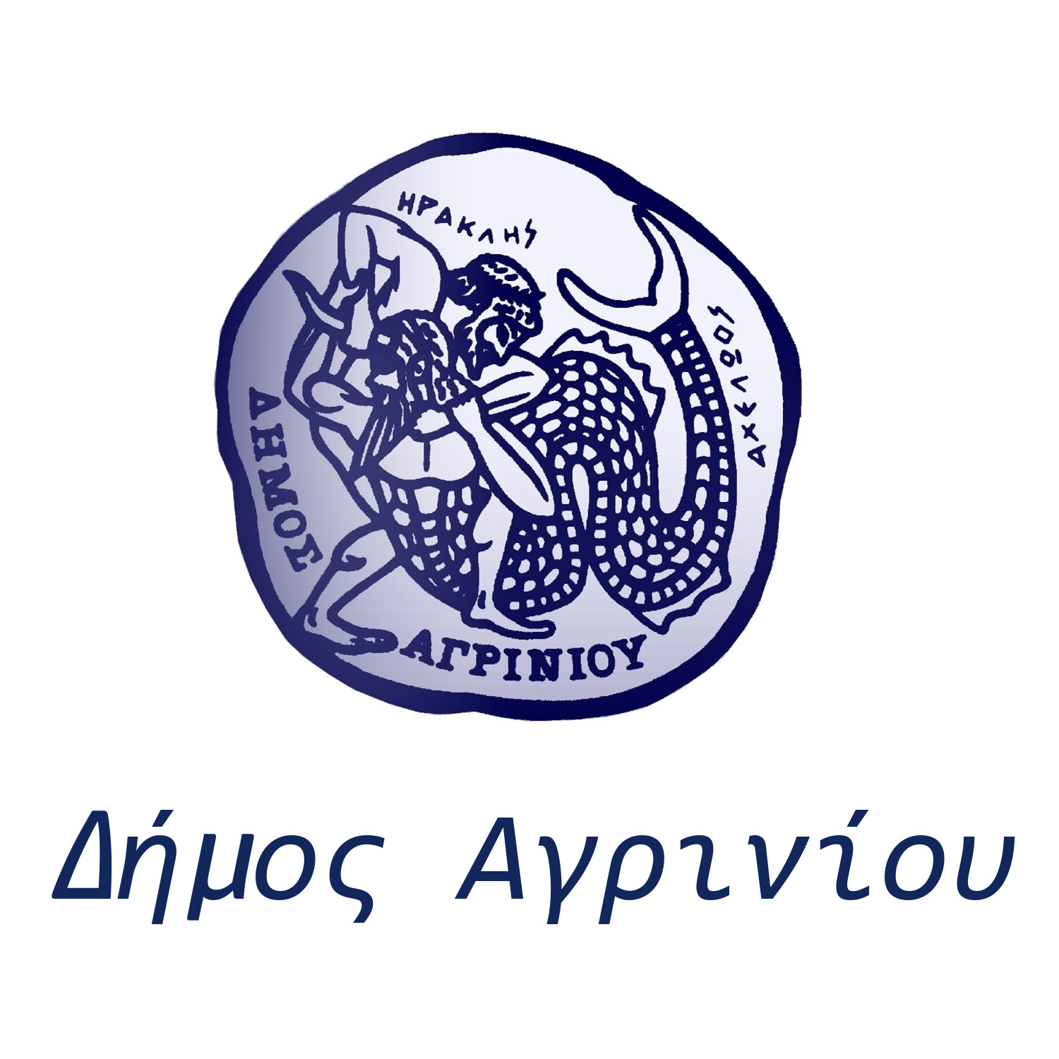 Δήμος Αγρινίου: Δράση πρόληψης -πρώιμης διάγνωσης ακουστικής ικανότητας