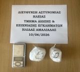 Συνελήφθη άνδρας στο Τραγανό Ηλείας για διακίνηση κοκαΐνης