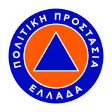 Ενημέρωση για την υποβολή ενστάσεων πληγέντων από τις πλημμύρες Οκτωβρίου