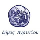 Διανομή τροφίμων από το Κοινωνικό Παντοπωλείο Δήμου Αγρινίου