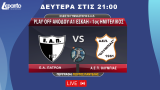 Ε.Α. Πατρών - Α.Ε.Π. Ολυμπιάς | Play Off Aνόδου A1 EΣΚΑΗ - 1ος Ημιτελικός