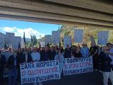 Το Επιμελητήριο Αχαΐας στη μεγάλη Πανκαλαβρυτινή – Παναιγιάλεια συγκέντρωση διαμαρτυρίας για τον Οδοντωτό