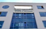 Πρόσκληση υποβολής αιτήσεων χρηματοδότησης για τη Δράση 1.1.2 «Επενδύσεις  στα αλιευτικά σκάφη χωρίς αύξηση αλιευτικής ικανότητας»