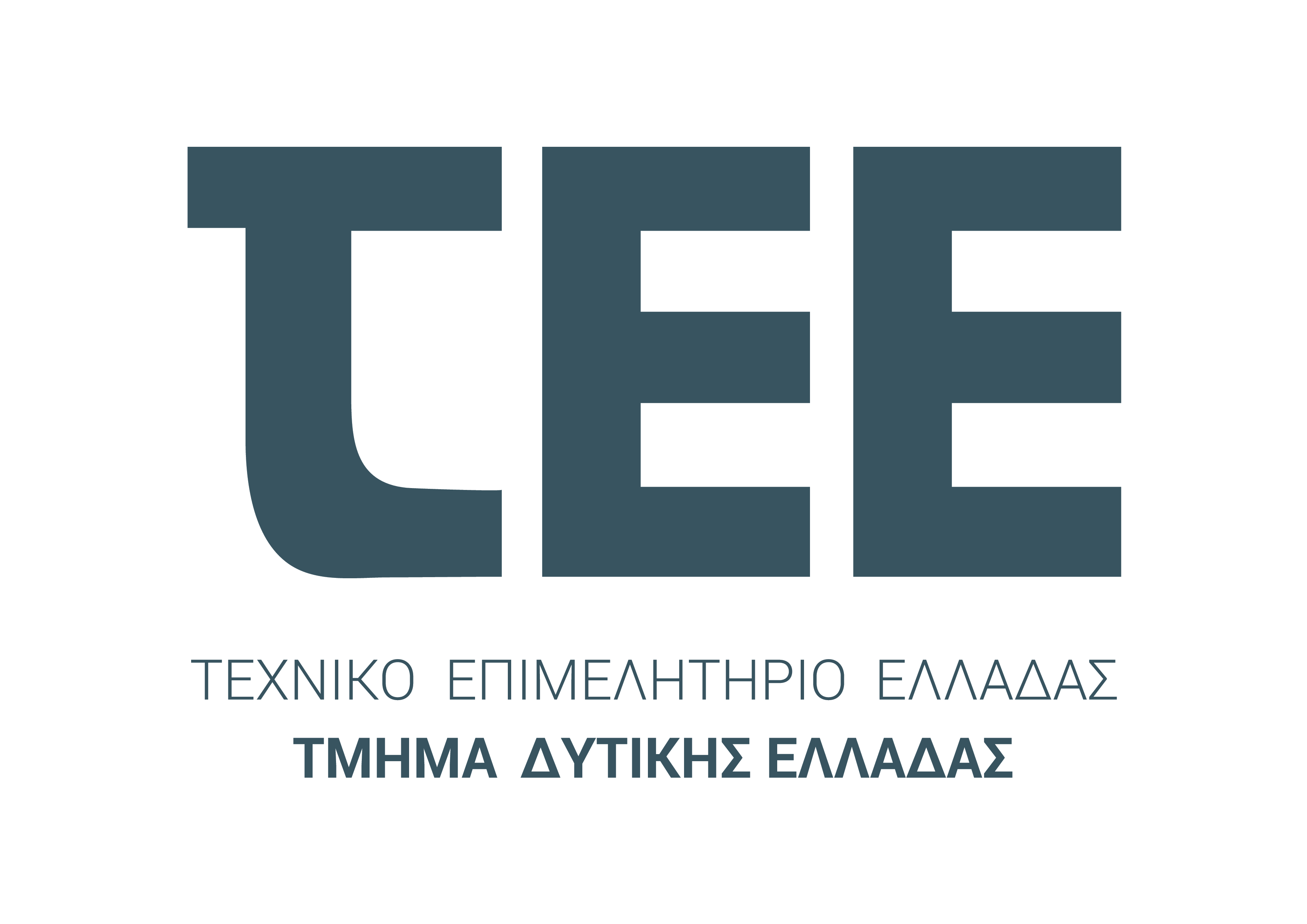 Το ΤΕΕ Δυτικής Ελλάδας, σε συνεργασία με το Πανεπιστήμιο Πατρών, χαρτογραφεί το οικοσύστημα καινοτομίας της Αχαΐας- Ημερίδα διαλόγου και συνεργασίας στην Πάτρα