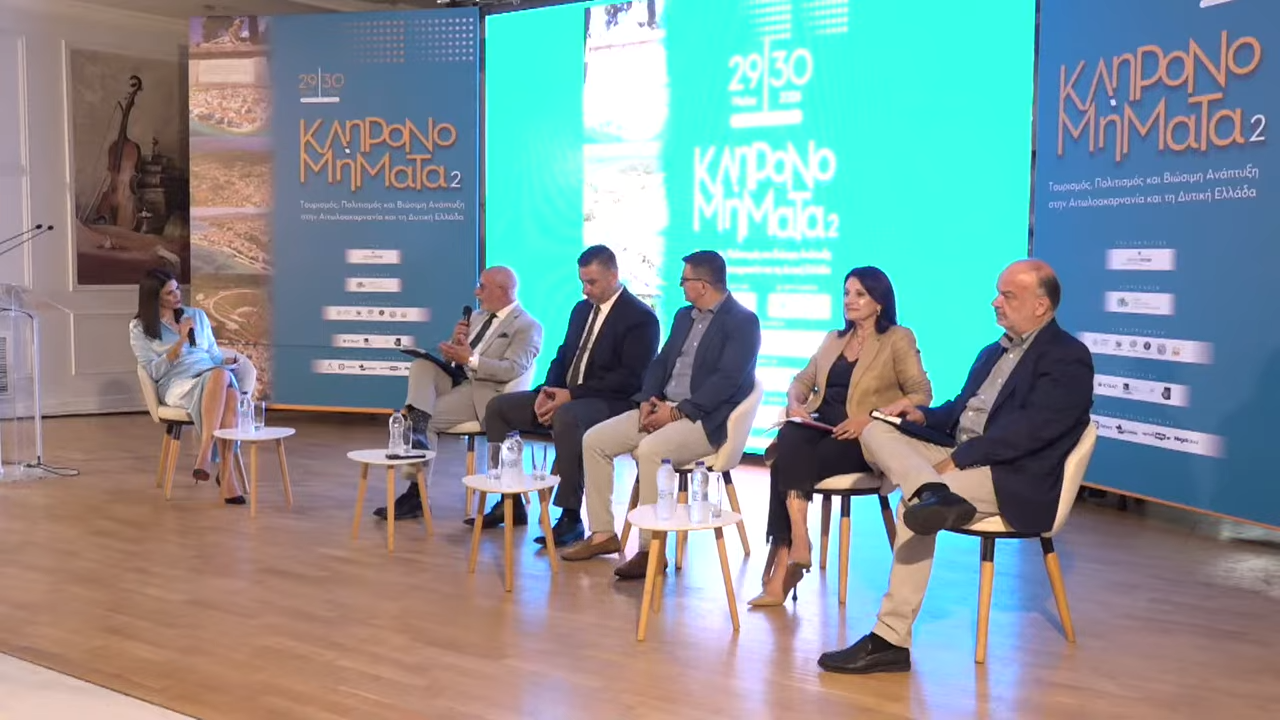 «Κληρονομήματα 2»: Η Αιτωλοακαρνανία ως Πύλη Εισόδου και Εξόδου του Τουρισμού και του Πολιτισμού στη Δυτική Ελλάδα