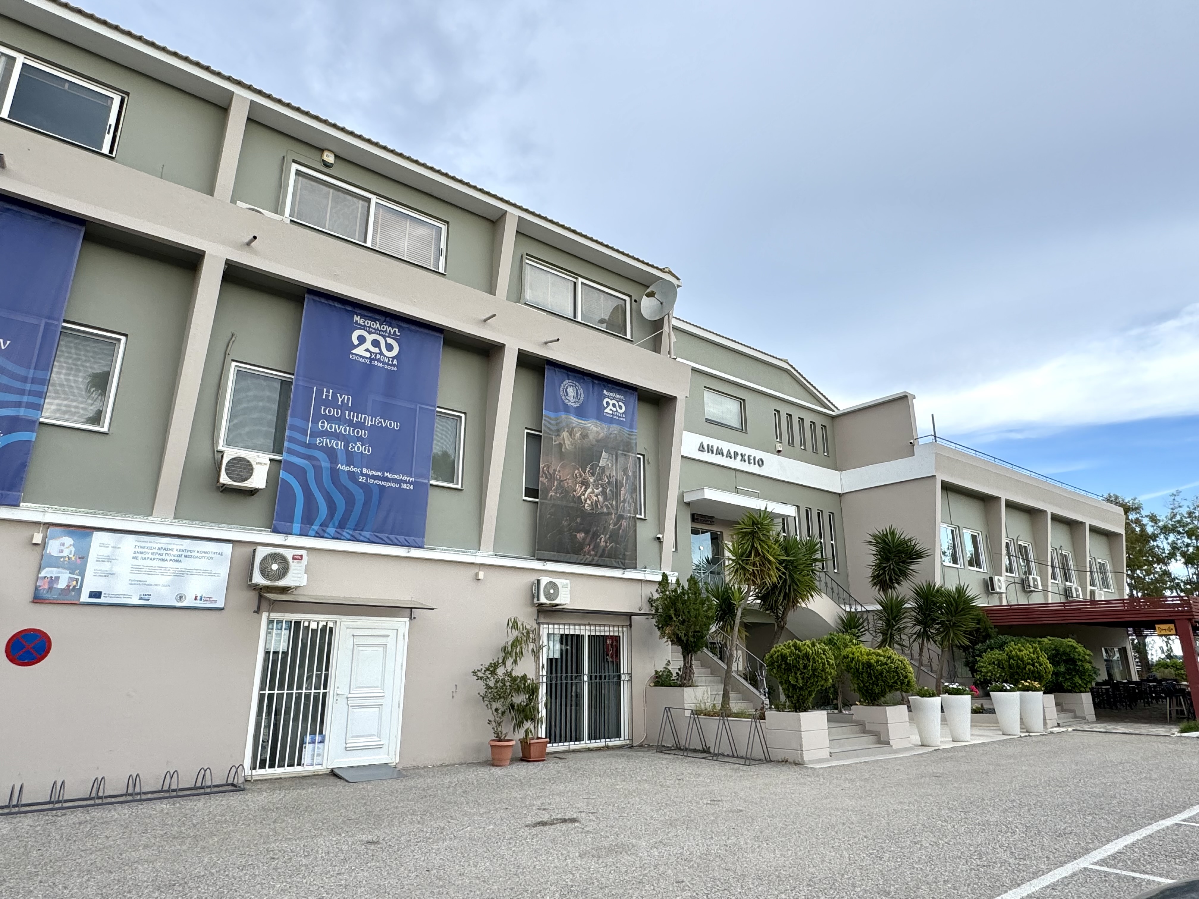 Χρηματοδότηση 280.000 ευρώ για την αναβάθμιση της ποιότητας του πόσιμου νερού στο Νεοχώρι
