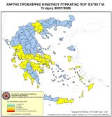 Υψηλή κατηγορία κινδύνου πυρκαγιάς την Τετάρτη 8 Ιουλίου στο Δήμο Δελφών