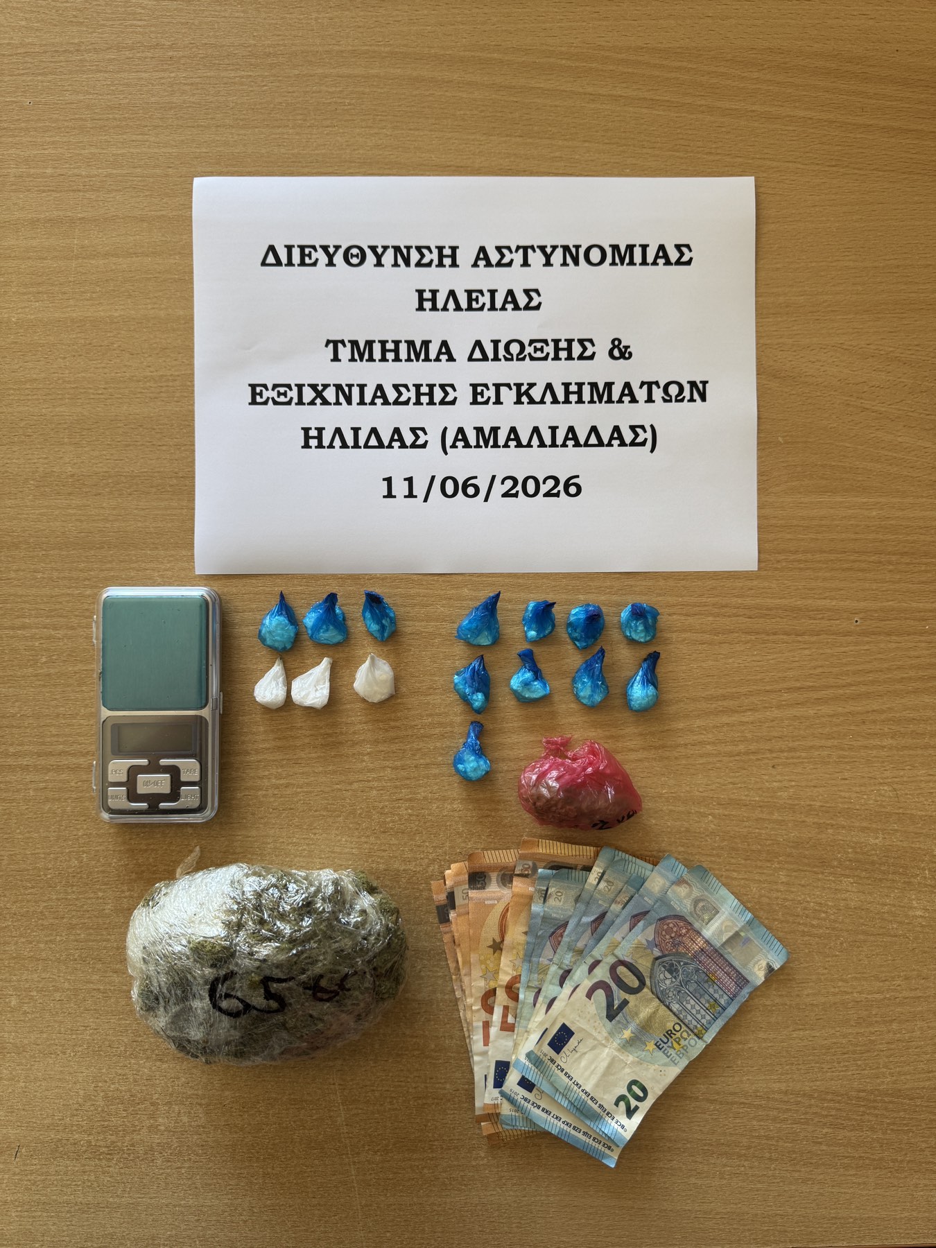 Συνελήφθη άνδρας στην Αμαλιάδα για διακίνηση κοκαΐνης και κάνναβης