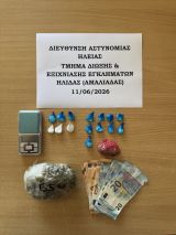 Συνελήφθη άνδρας στην Αμαλιάδα για διακίνηση κοκαΐνης και κάνναβης