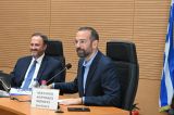 Εκλέχτηκε το νέο Προεδρείο και η Περιφερειακή Επιτροπή του Περιφερειακού Συμβουλίου Δυτικής Ελλάδας