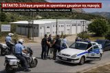 Σύλληψη μπροστά σε εργοστάσιο χρωμάτων της περιοχής – Επεισοδιακή καταδίωξη στην Πάτρα