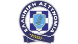  Εξιχνιάστηκε υπόθεση εμπορίας ανθρώπων στην Ηλεία