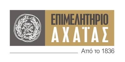Το Επιμελητήριο Αχαΐας για τις εξελίξεις στο Αυτοκινητοδρόμιο