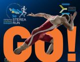 “5ο STEREA RUN” – ΦΑΝΗΣ ΣΠΑΝΟΣ: «Η Στερεά Ελλάδα σας καλεί ξανά να τρέξετε για να τη γνωρίσετε!»